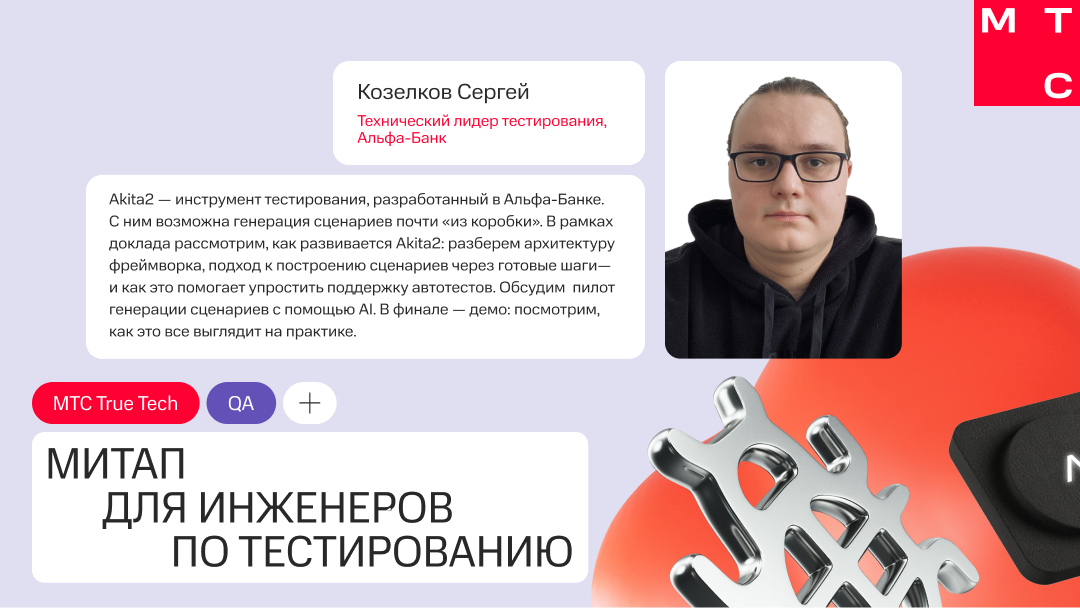 media details